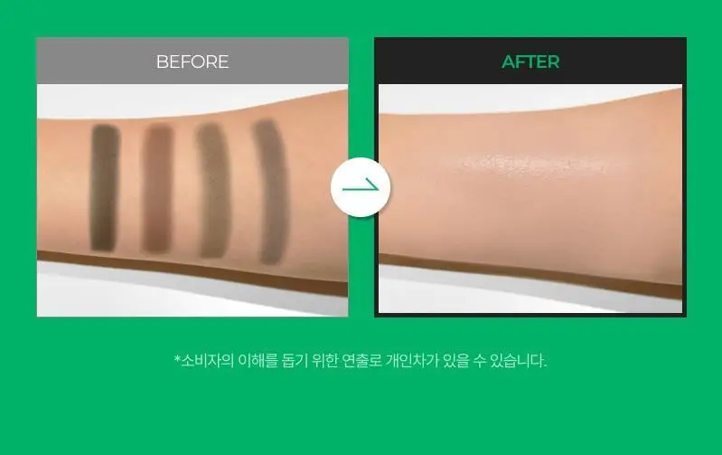 [리필] 이지듀 기미 앰플 쿠션 리필 15g 상세페이지 26